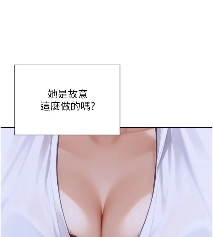 单身即纵慾-第1話-恢復自由之身 - 图片 133