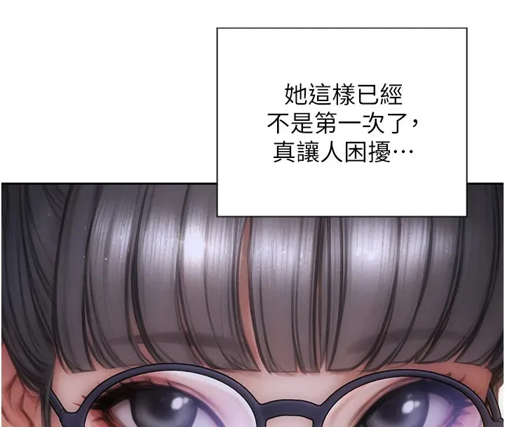 单身即纵慾-第1話-恢復自由之身 - 图片 135
