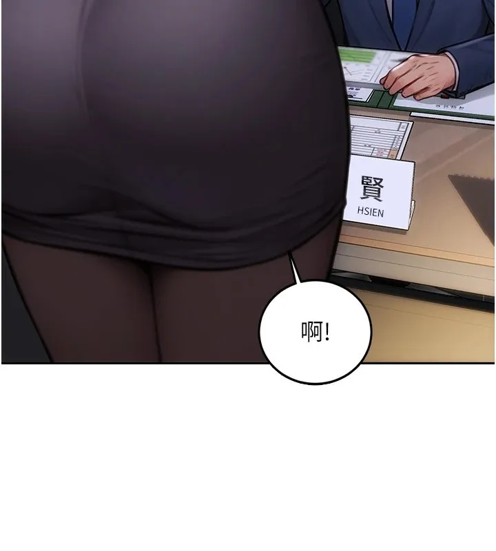单身即纵慾-第1話-恢復自由之身 - 图片 138