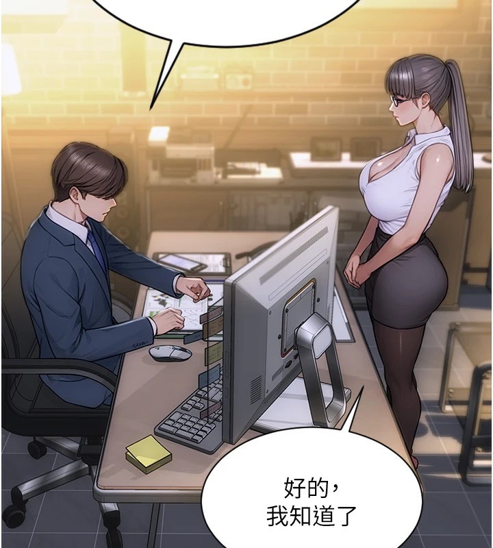 单身即纵慾第1话-恢復自由之身