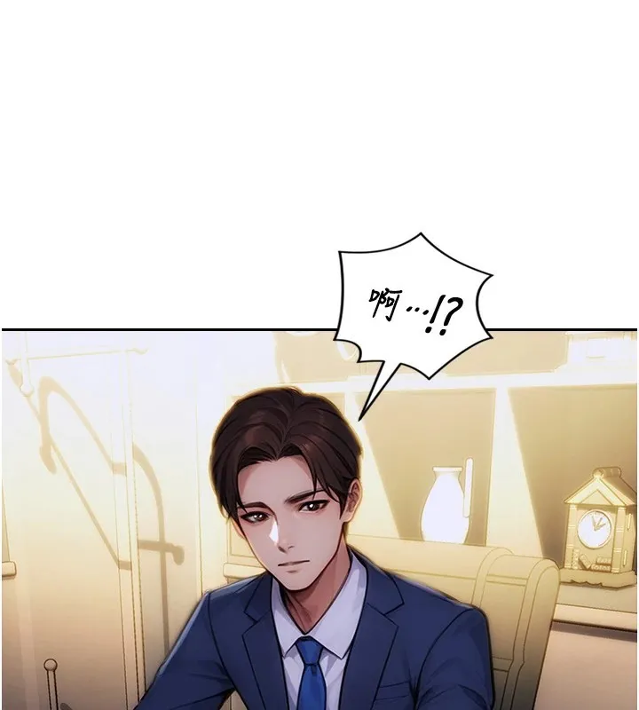 單身即縱慾第1話-恢復自由之身