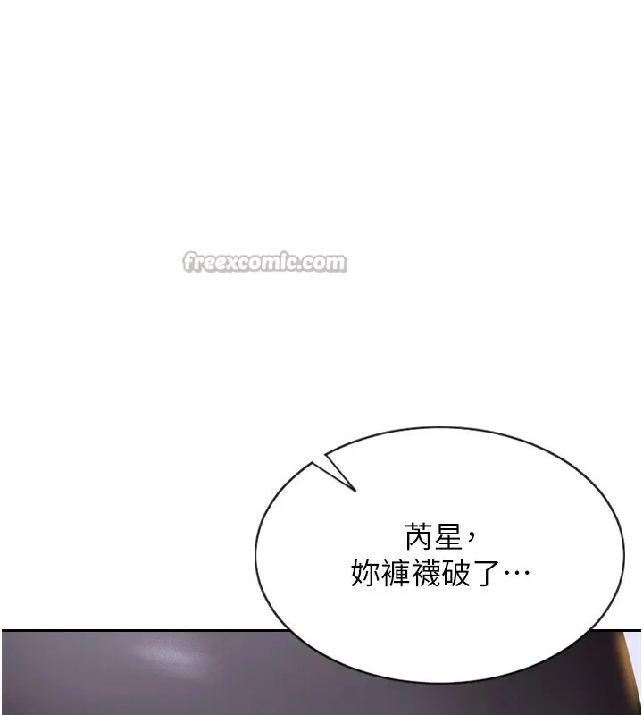 單身即縱慾第1話-恢復自由之身