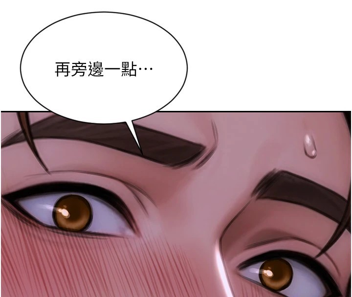 单身即纵慾第1话-恢復自由之身