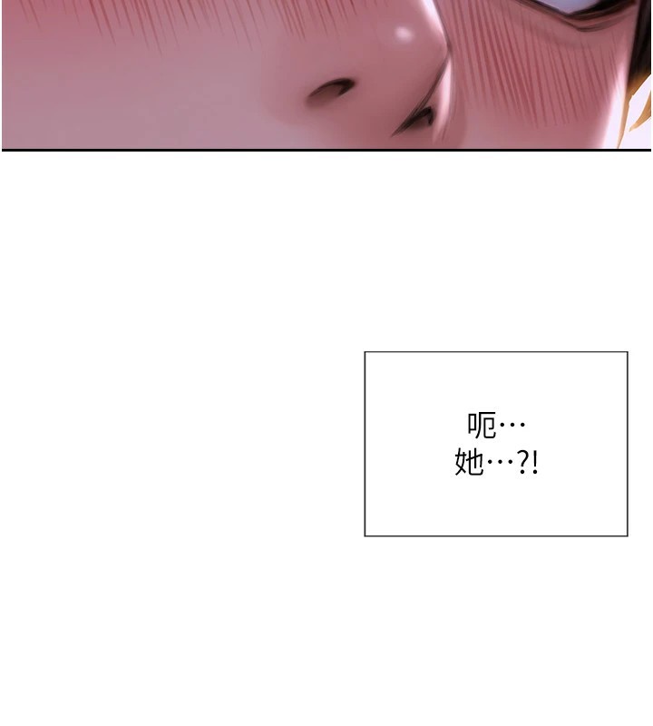 單身即縱慾第1話-恢復自由之身