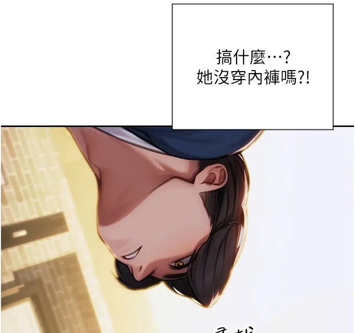 单身即纵慾-第1話-恢復自由之身 - 图片 179