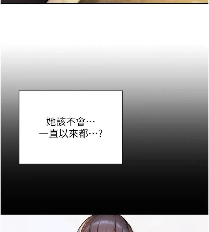 單身即縱慾第1話-恢復自由之身