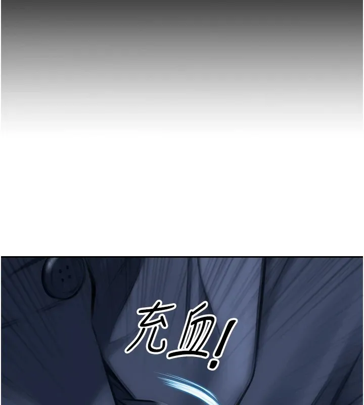 單身即縱慾第1話-恢復自由之身