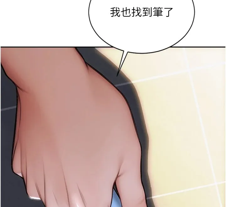 单身即纵慾-第1話-恢復自由之身 - 图片 191