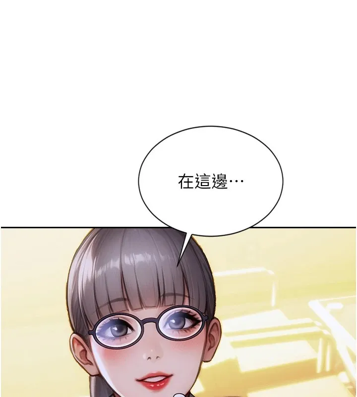 单身即纵慾-第1話-恢復自由之身 - 图片 194