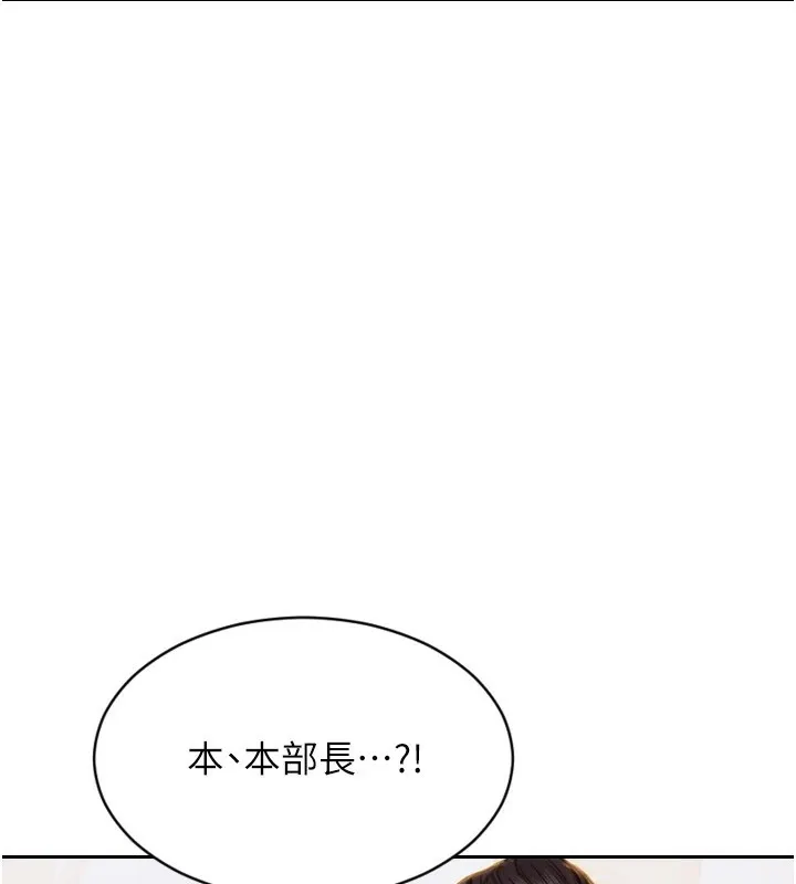 單身即縱慾第1話-恢復自由之身