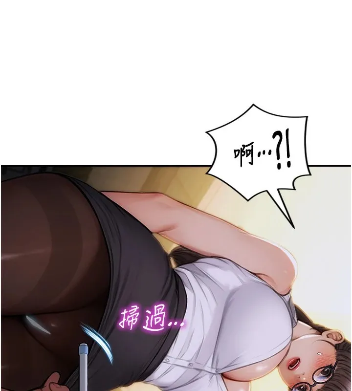 单身即纵慾-第1話-恢復自由之身 - 图片 211
