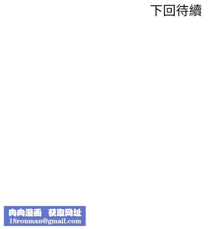 單身即縱慾第1話-恢復自由之身