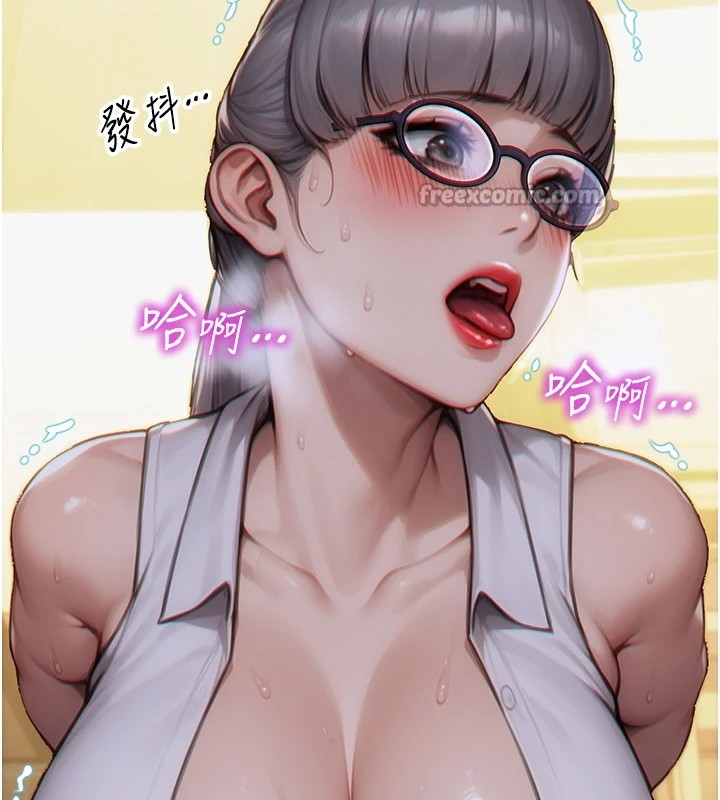 单身即纵慾第1话-恢復自由之身