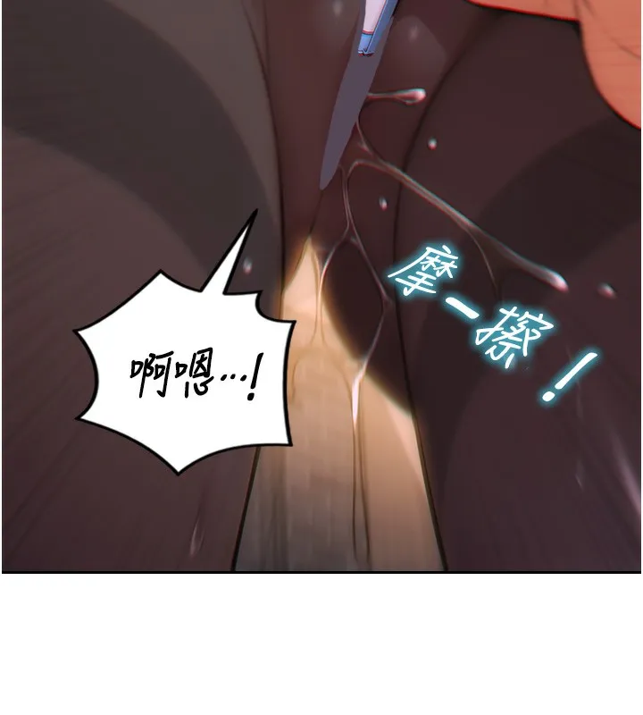 單身即縱慾第2話-赤裸裸的色誘
