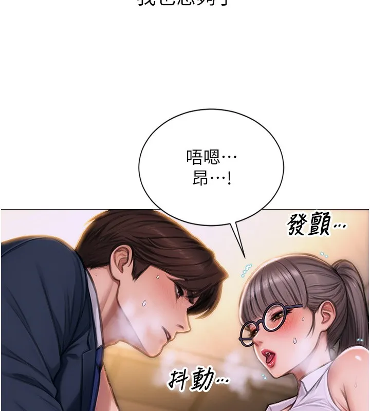 单身即纵慾-第2話-赤裸裸的色誘 - 图片 18