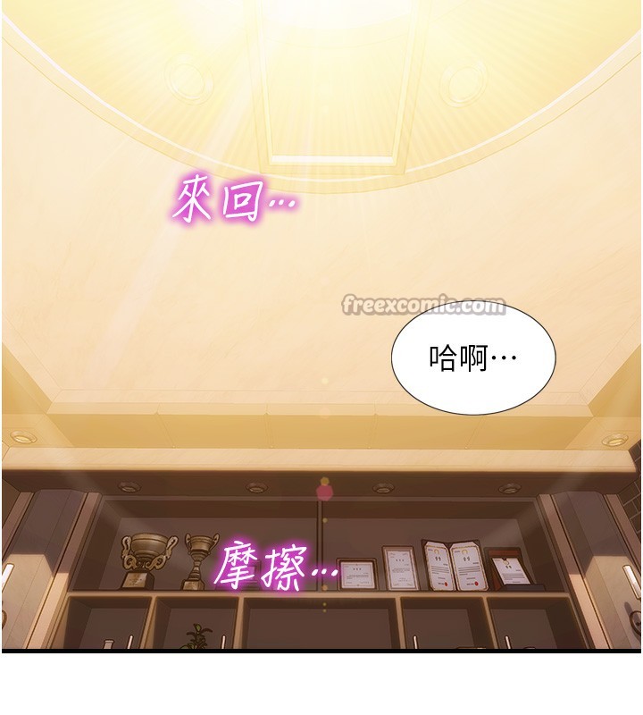 单身即纵慾第2话-赤裸裸的色诱