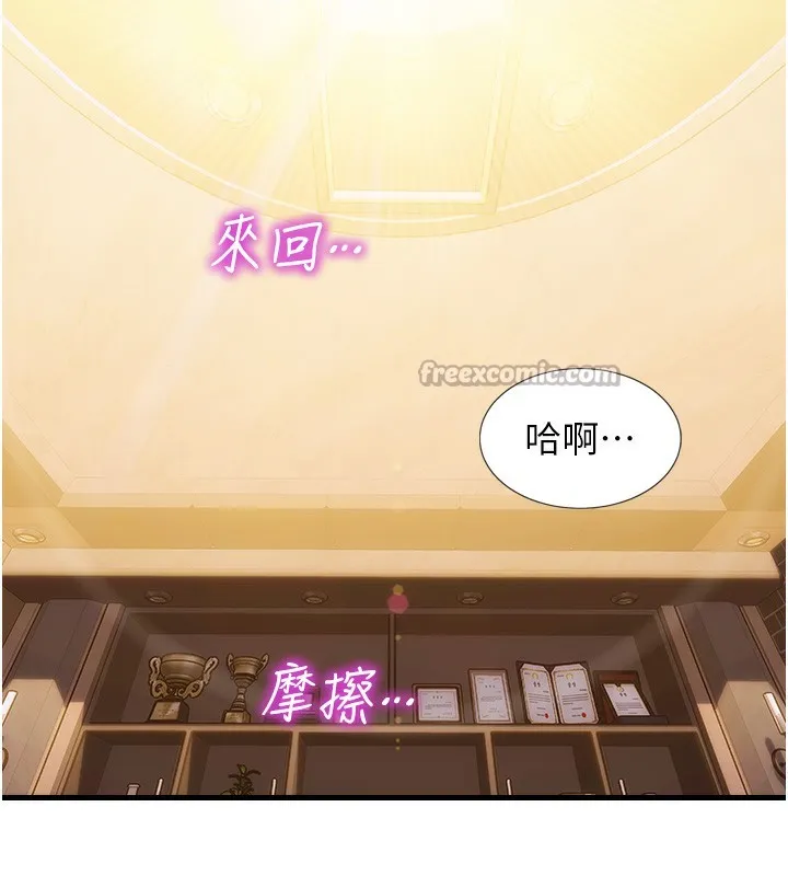 單身即縱慾第2話-赤裸裸的色誘