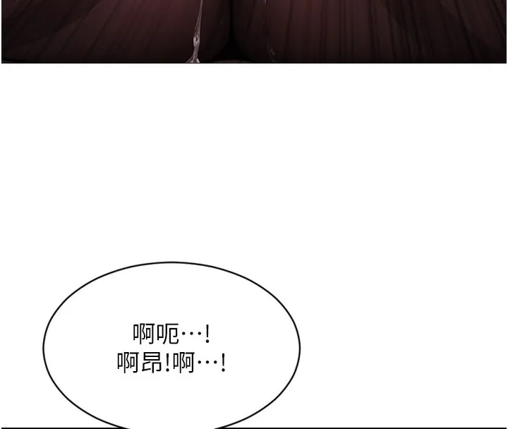 单身即纵慾-第2話-赤裸裸的色誘 - 图片 27