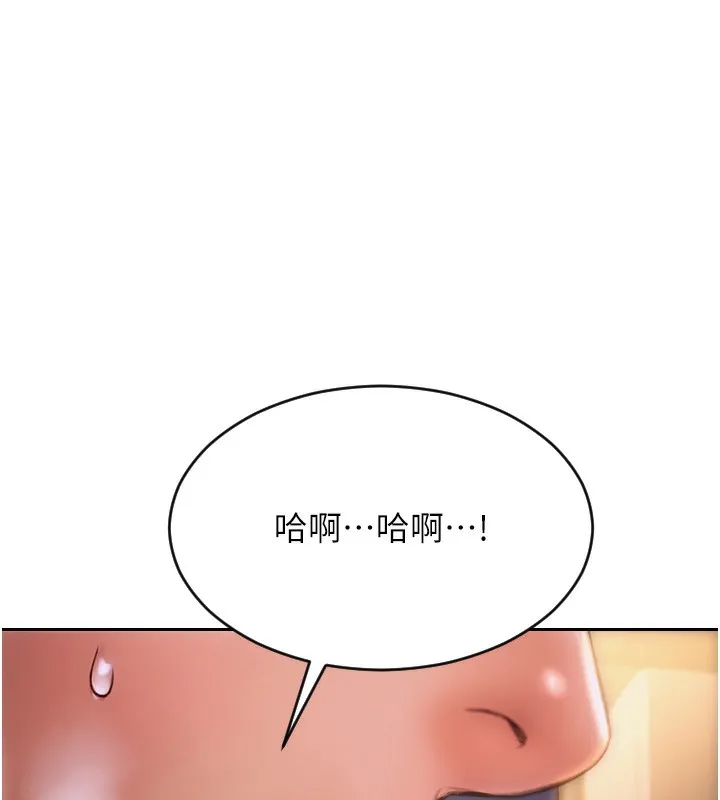单身即纵慾-第2話-赤裸裸的色誘 - 图片 32