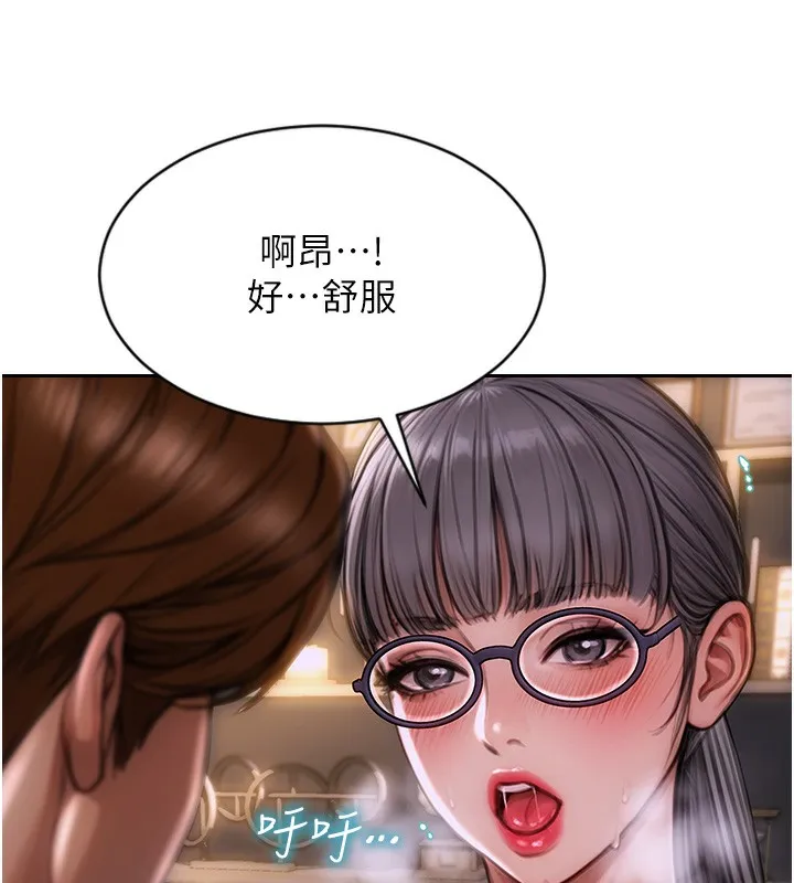 单身即纵慾-第2話-赤裸裸的色誘 - 图片 30