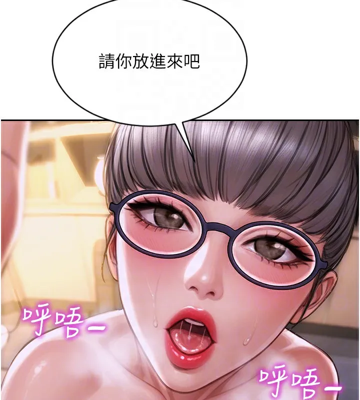 单身即纵慾-第2話-赤裸裸的色誘 - 图片 37