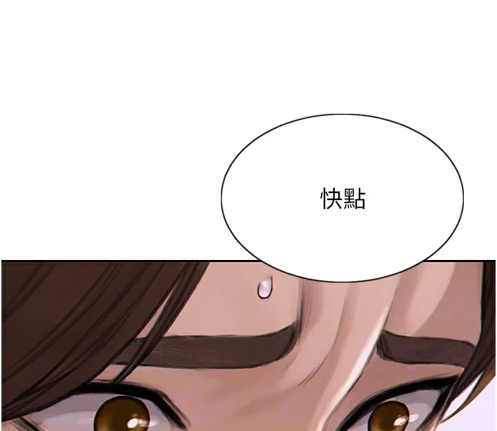 单身即纵慾-第2話-赤裸裸的色誘 - 图片 39