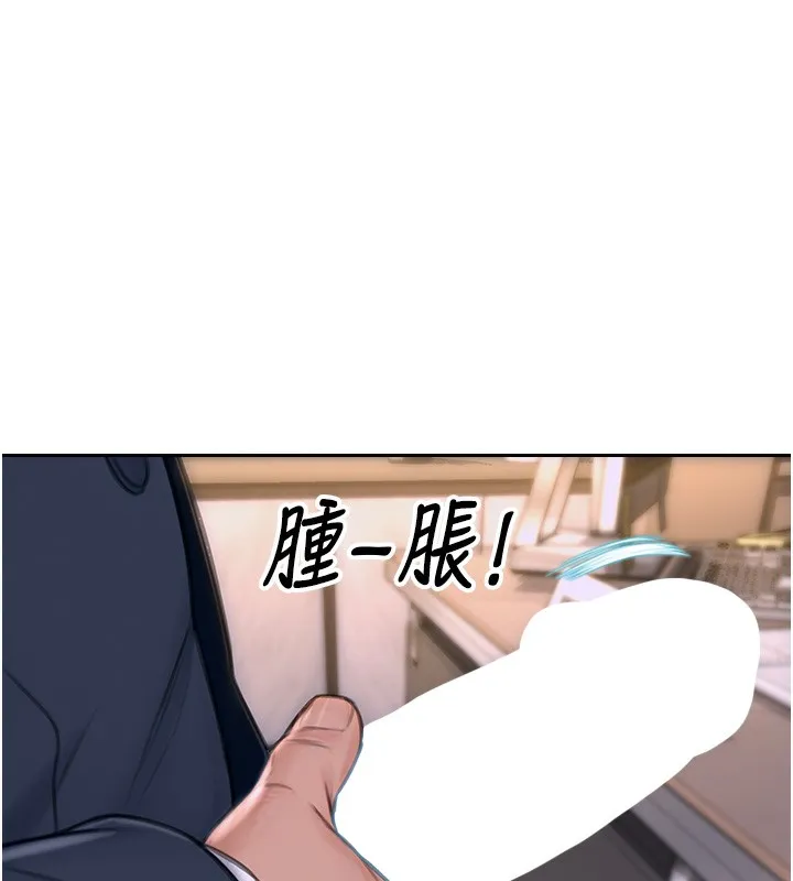 单身即纵慾-第2話-赤裸裸的色誘 - 图片 46
