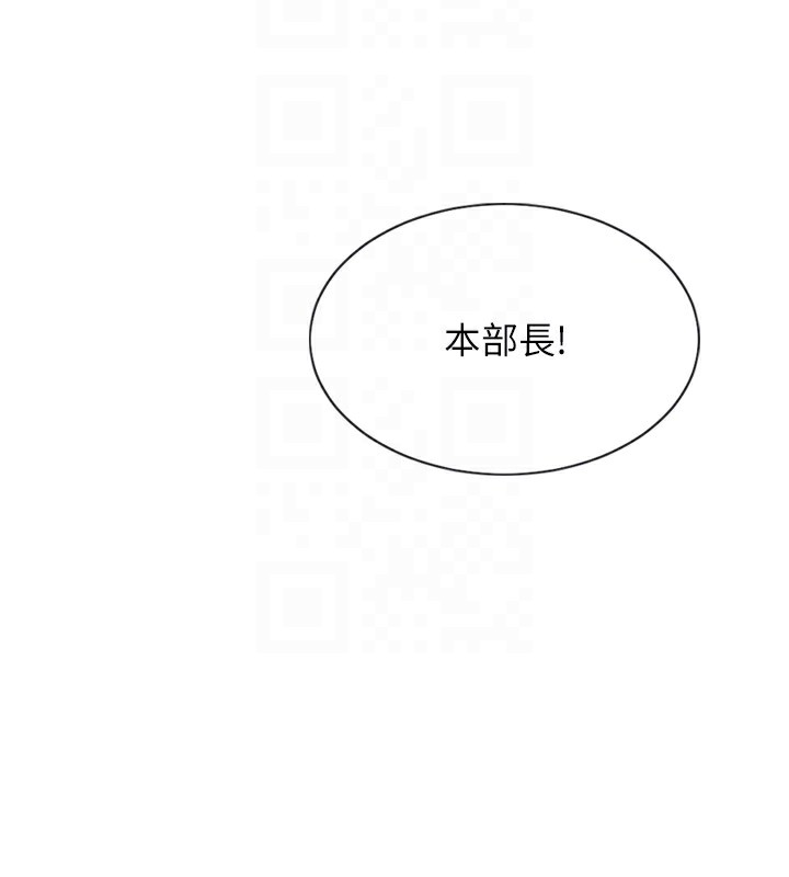 单身即纵慾第2话-赤裸裸的色诱