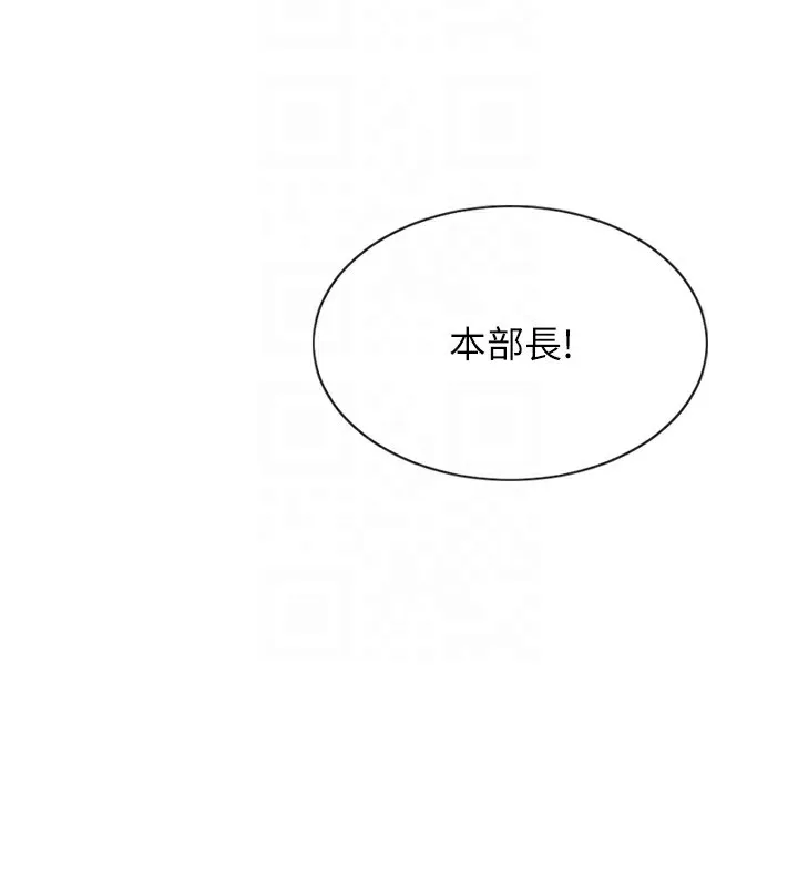 单身即纵慾-第2話-赤裸裸的色誘 - 图片 53