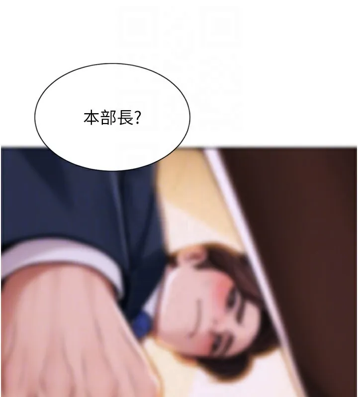 单身即纵慾-第2話-赤裸裸的色誘 - 图片 51
