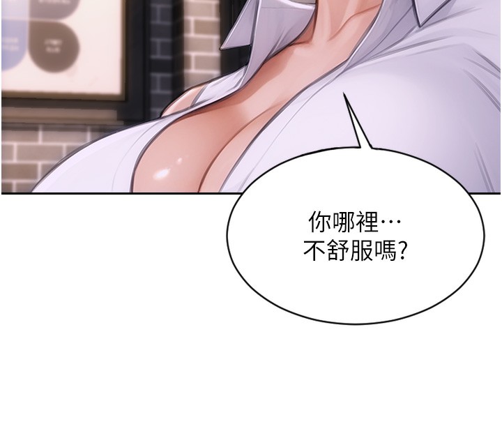 单身即纵慾第2话-赤裸裸的色诱