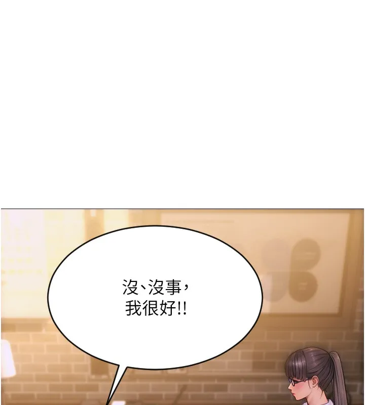 單身即縱慾第2話-赤裸裸的色誘