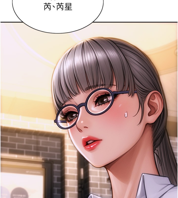 单身即纵慾第2话-赤裸裸的色诱