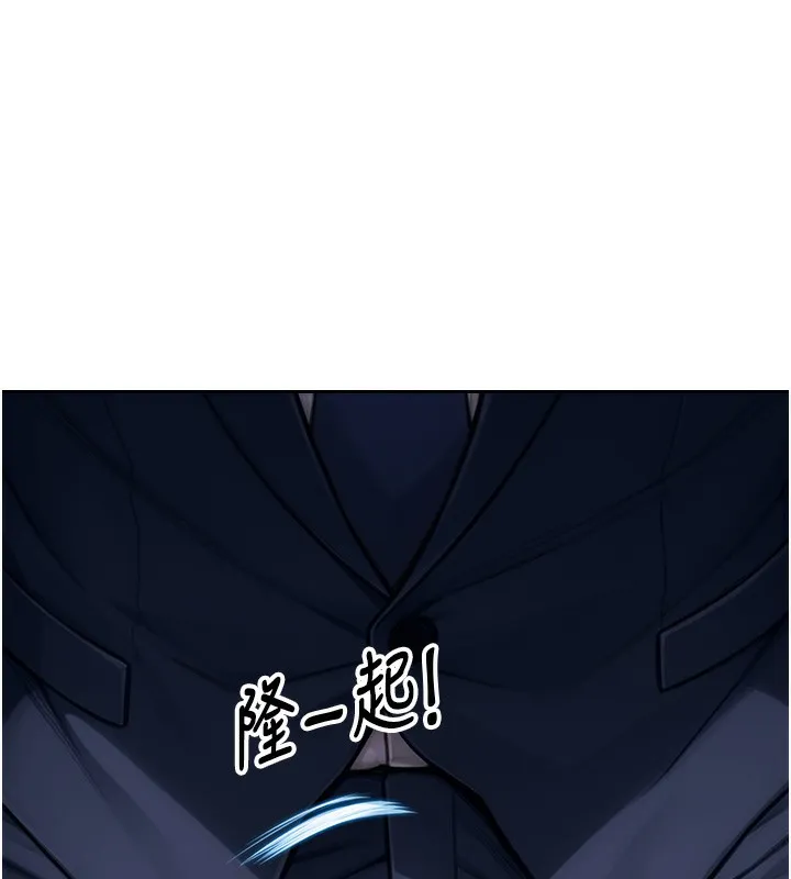 单身即纵慾-第2話-赤裸裸的色誘 - 图片 64
