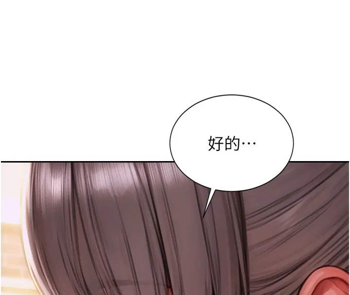 单身即纵慾-第2話-赤裸裸的色誘 - 图片 66