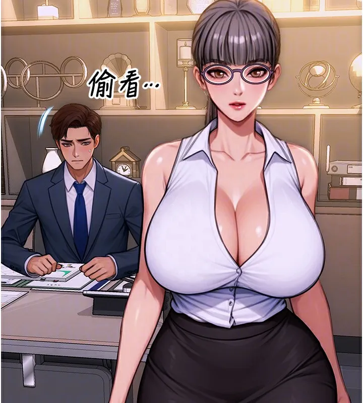 单身即纵慾-第2話-赤裸裸的色誘 - 图片 69