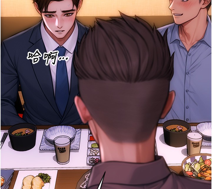 单身即纵慾第2话-赤裸裸的色诱