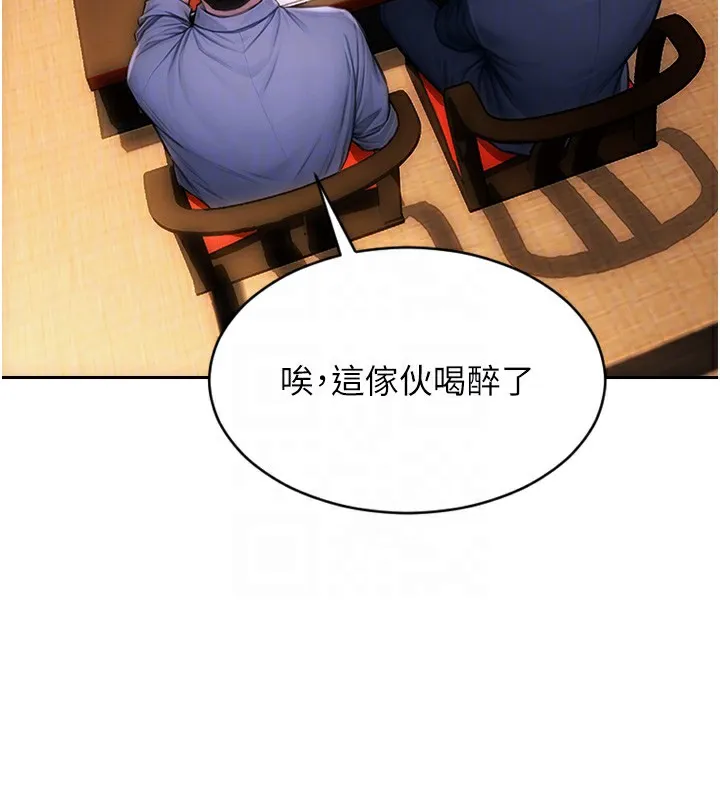 單身即縱慾第2話-赤裸裸的色誘