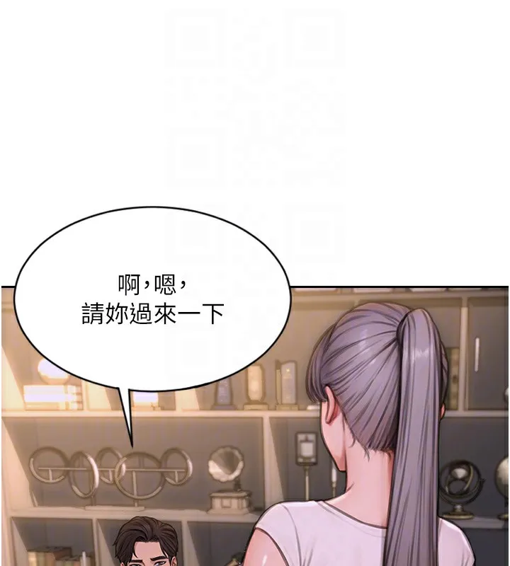 单身即纵慾-第2話-赤裸裸的色誘 - 图片 127