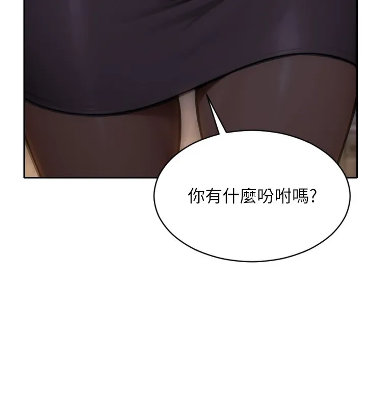 單身即縱慾第2話-赤裸裸的色誘