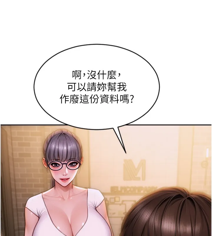 单身即纵慾-第2話-赤裸裸的色誘 - 图片 132