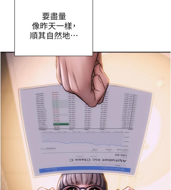 單身即縱慾第2話-赤裸裸的色誘