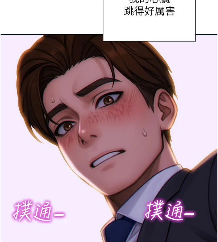 单身即纵慾-第2話-赤裸裸的色誘 - 图片 149