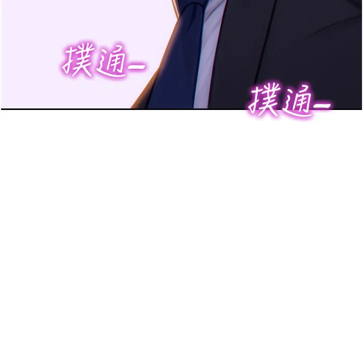 单身即纵慾-第2話-赤裸裸的色誘 - 图片 150