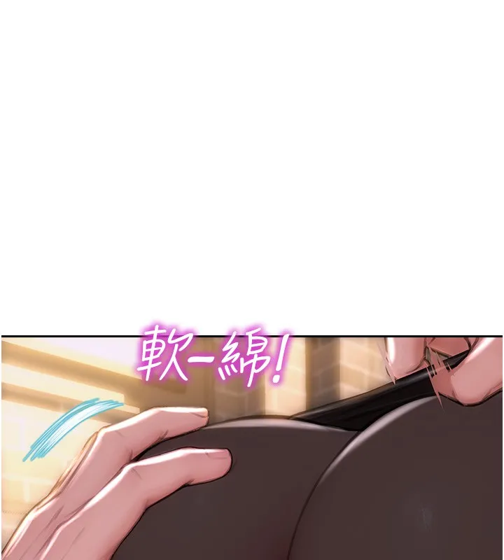 单身即纵慾-第2話-赤裸裸的色誘 - 图片 155