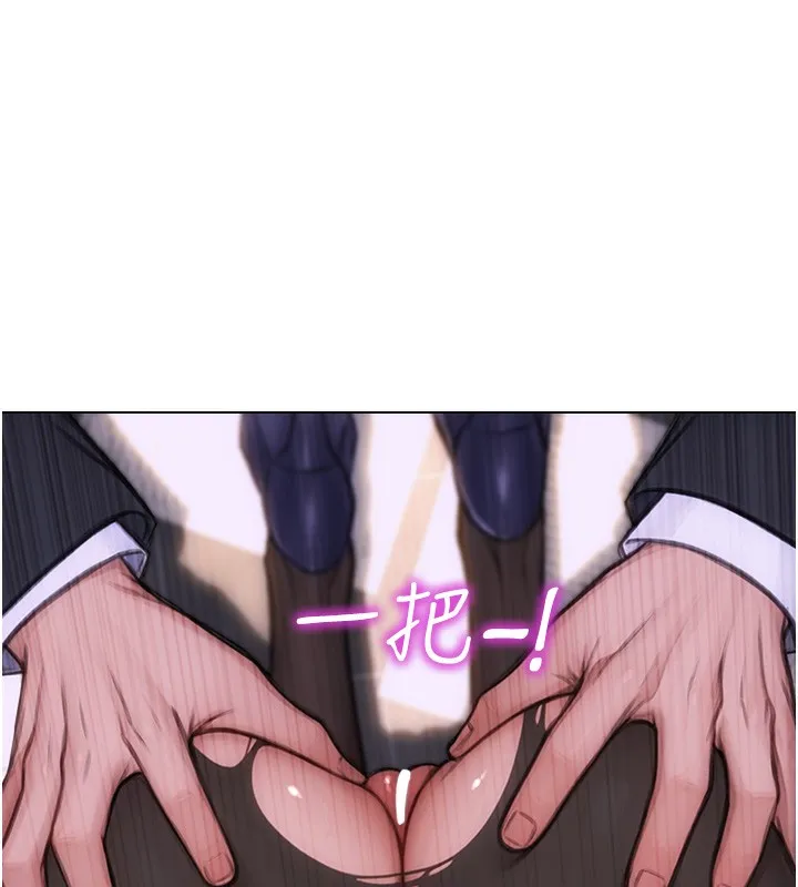 单身即纵慾-第2話-赤裸裸的色誘 - 图片 175