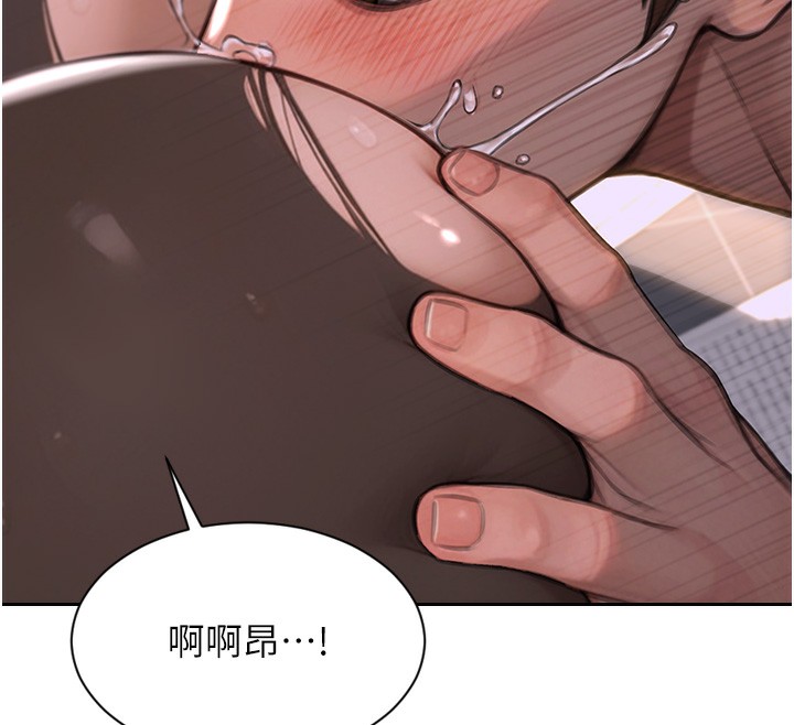 单身即纵慾第2话-赤裸裸的色诱