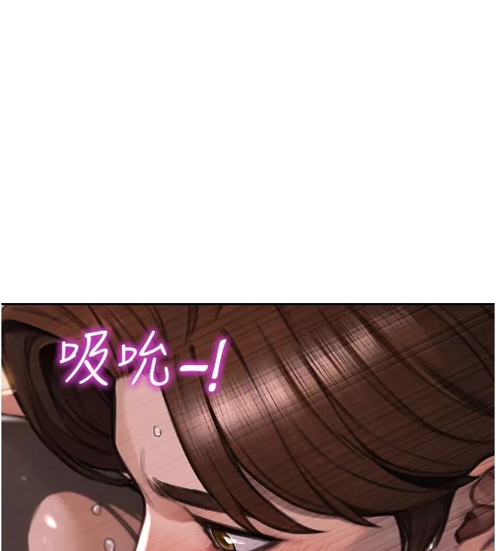 单身即纵慾-第2話-赤裸裸的色誘 - 图片 177
