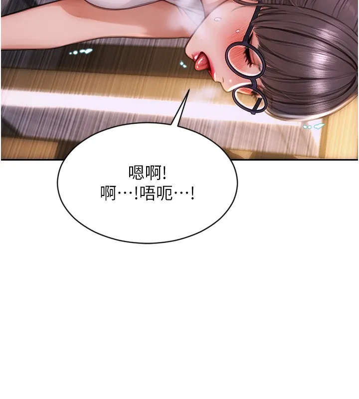 单身即纵慾-第2話-赤裸裸的色誘 - 图片 181