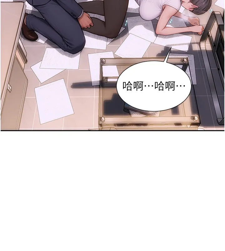 单身即纵慾-第2話-赤裸裸的色誘 - 图片 193